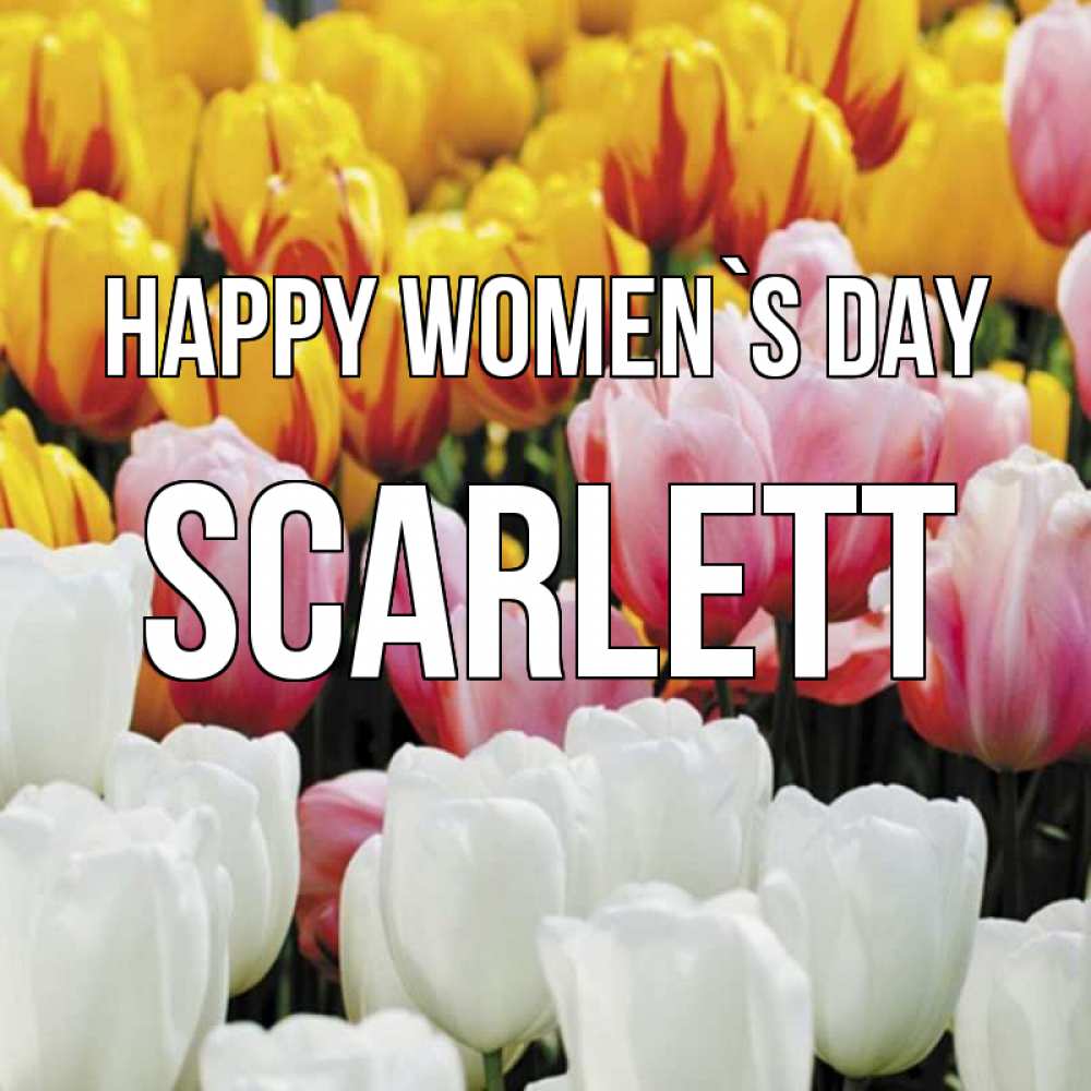 Greetings card с именем, Scarlett happy women`s day разноцветные цветы Greetings with text for free download 